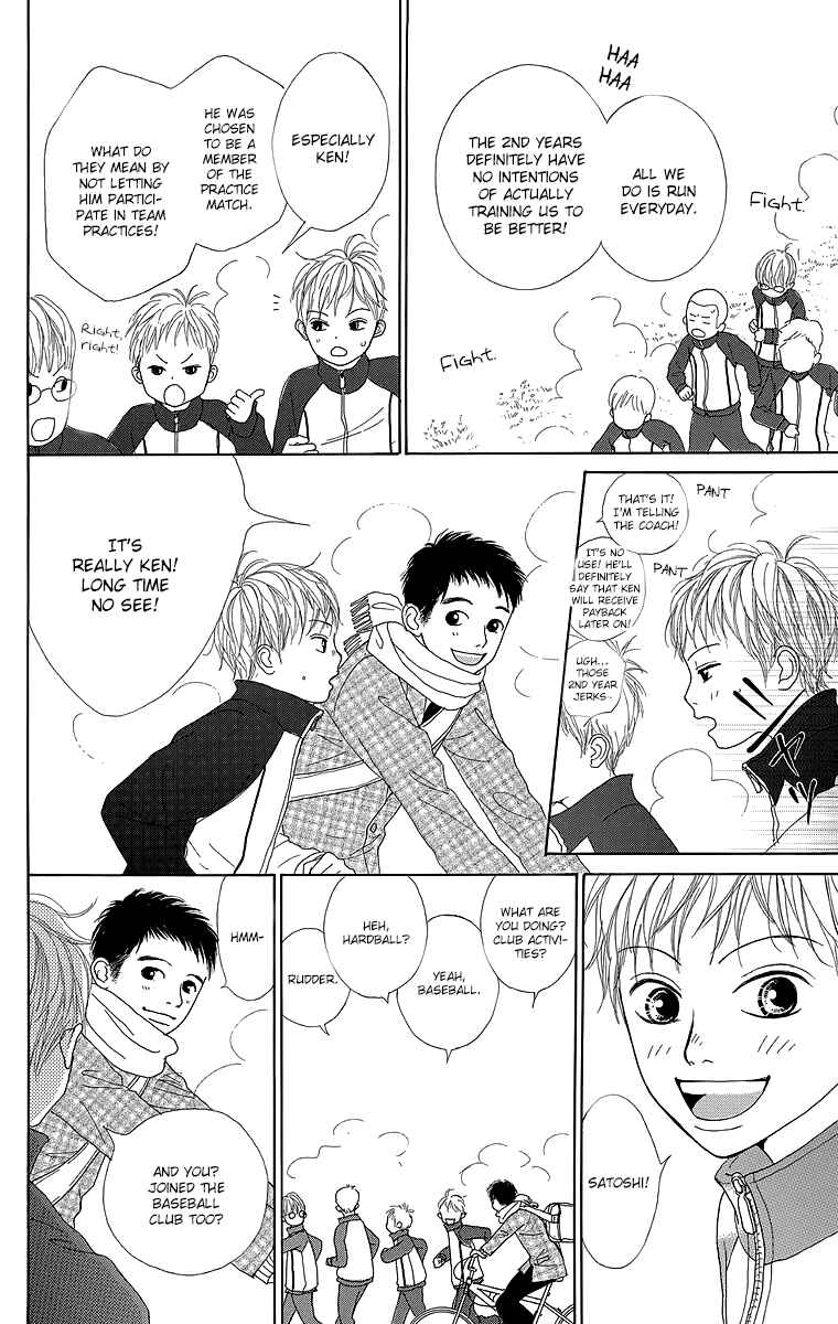 Page 8 Chapter 20.5 Shoujo Shounen Gakkyuudan