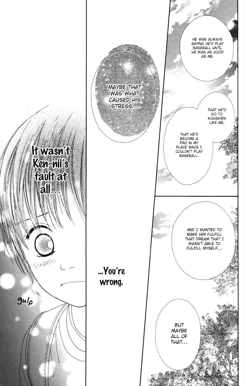 Page 16 Chapter 4 Shoujo Shounen Gakkyuudan