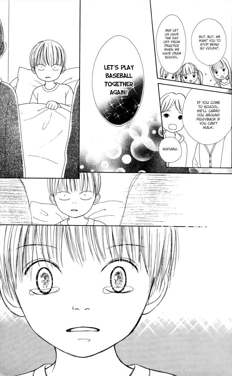 Page 32 Chapter 4 Shoujo Shounen Gakkyuudan