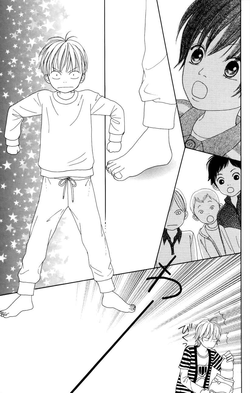 Page 36 Chapter 4 Shoujo Shounen Gakkyuudan