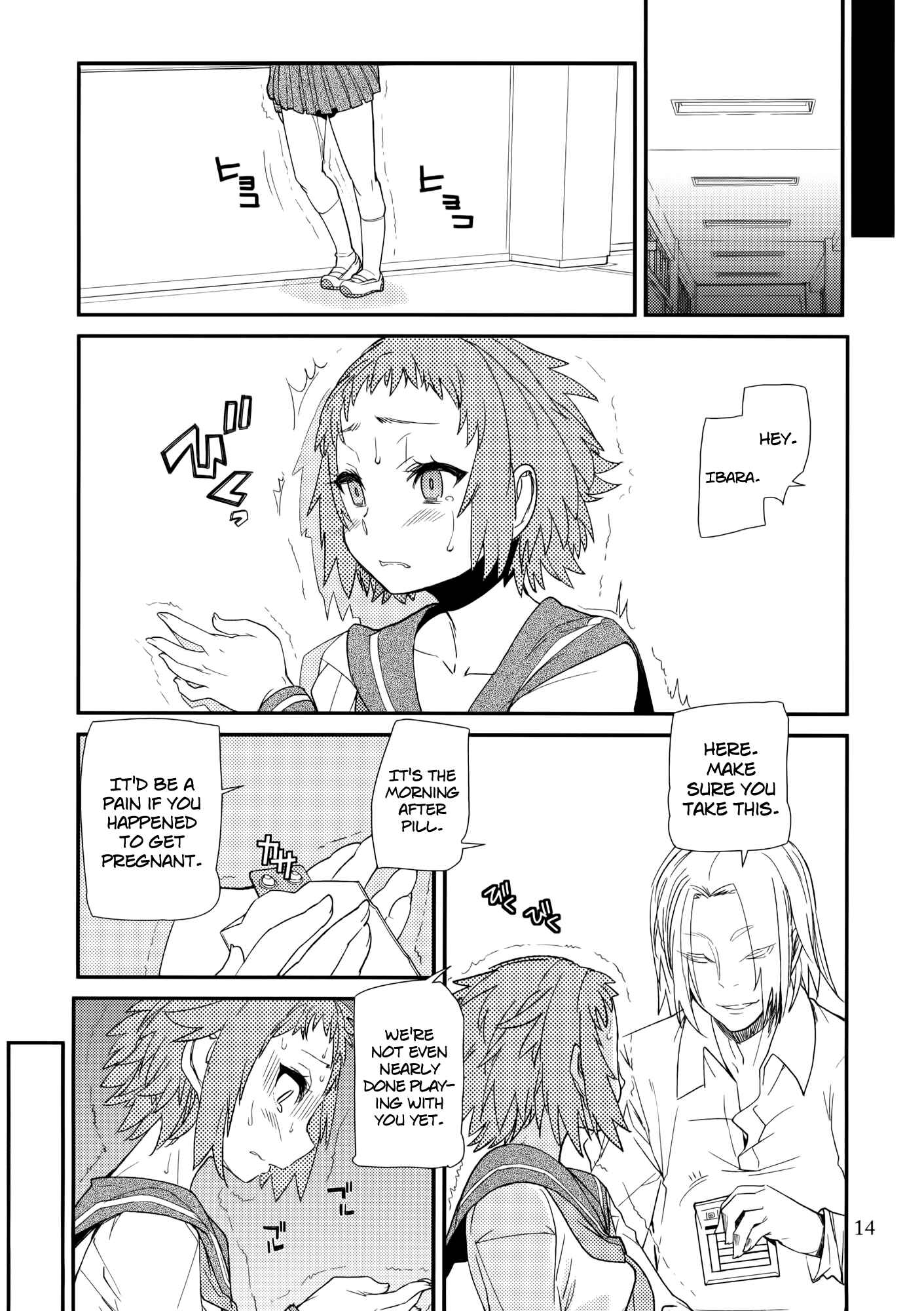Page 13 Chapter Unknown_27c8 Hyouka - Nikkei (Doujinshi)