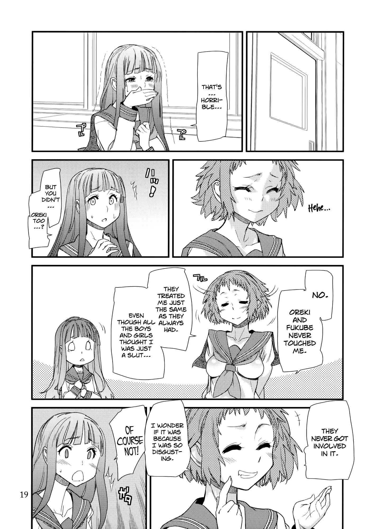 Page 18 Chapter Unknown_27c8 Hyouka - Nikkei (Doujinshi)