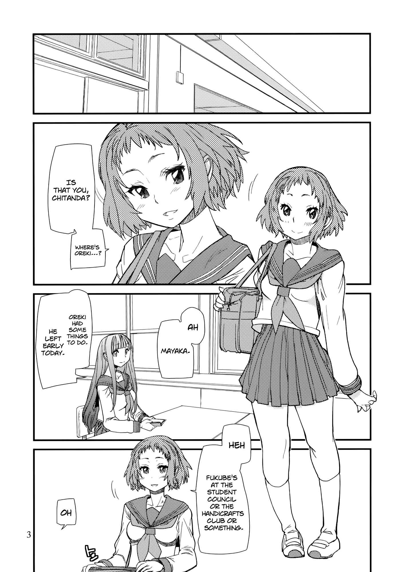 Page 2 Chapter Unknown_27c8 Hyouka - Nikkei (Doujinshi)
