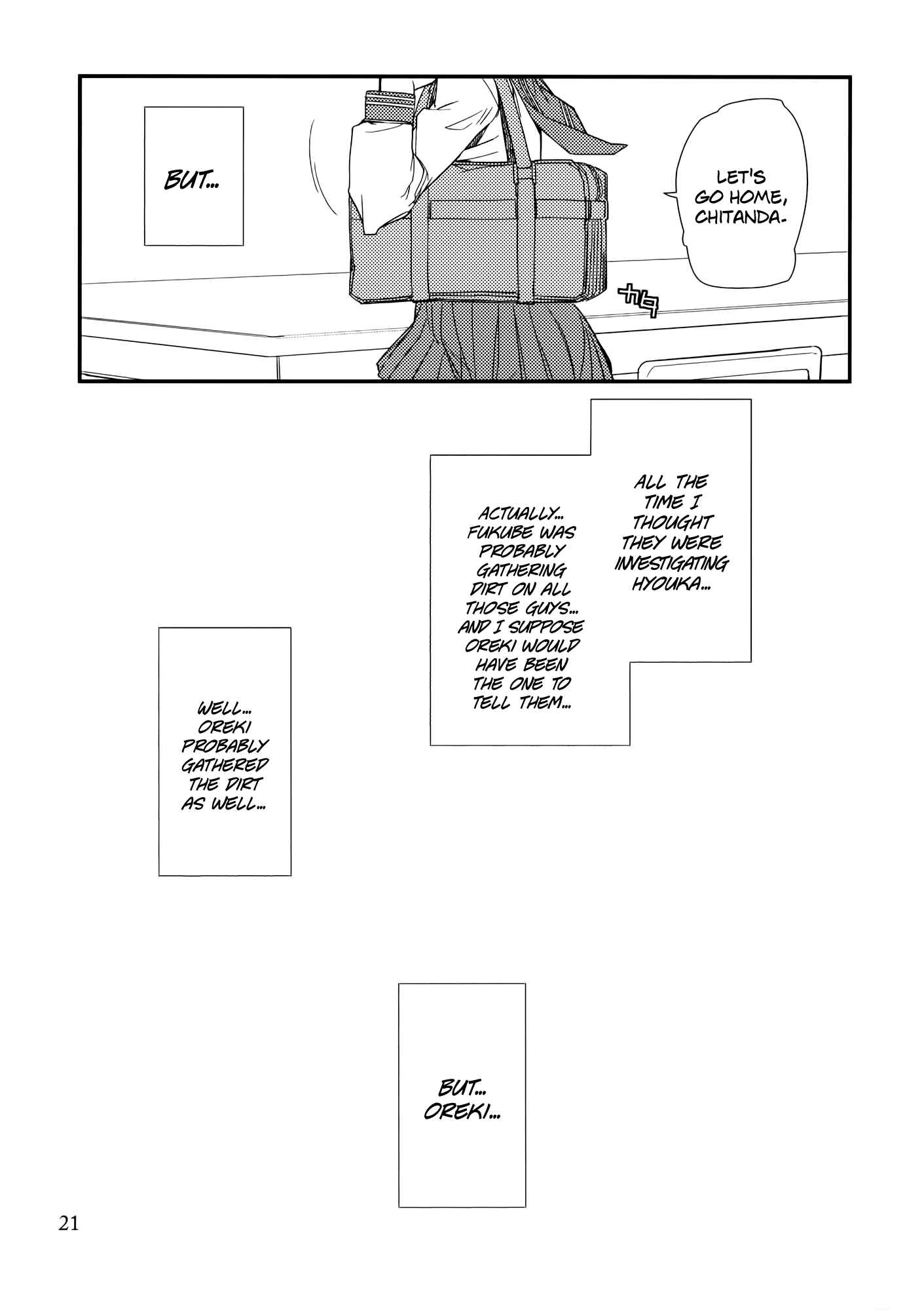 Page 20 Chapter Unknown_27c8 Hyouka - Nikkei (Doujinshi)