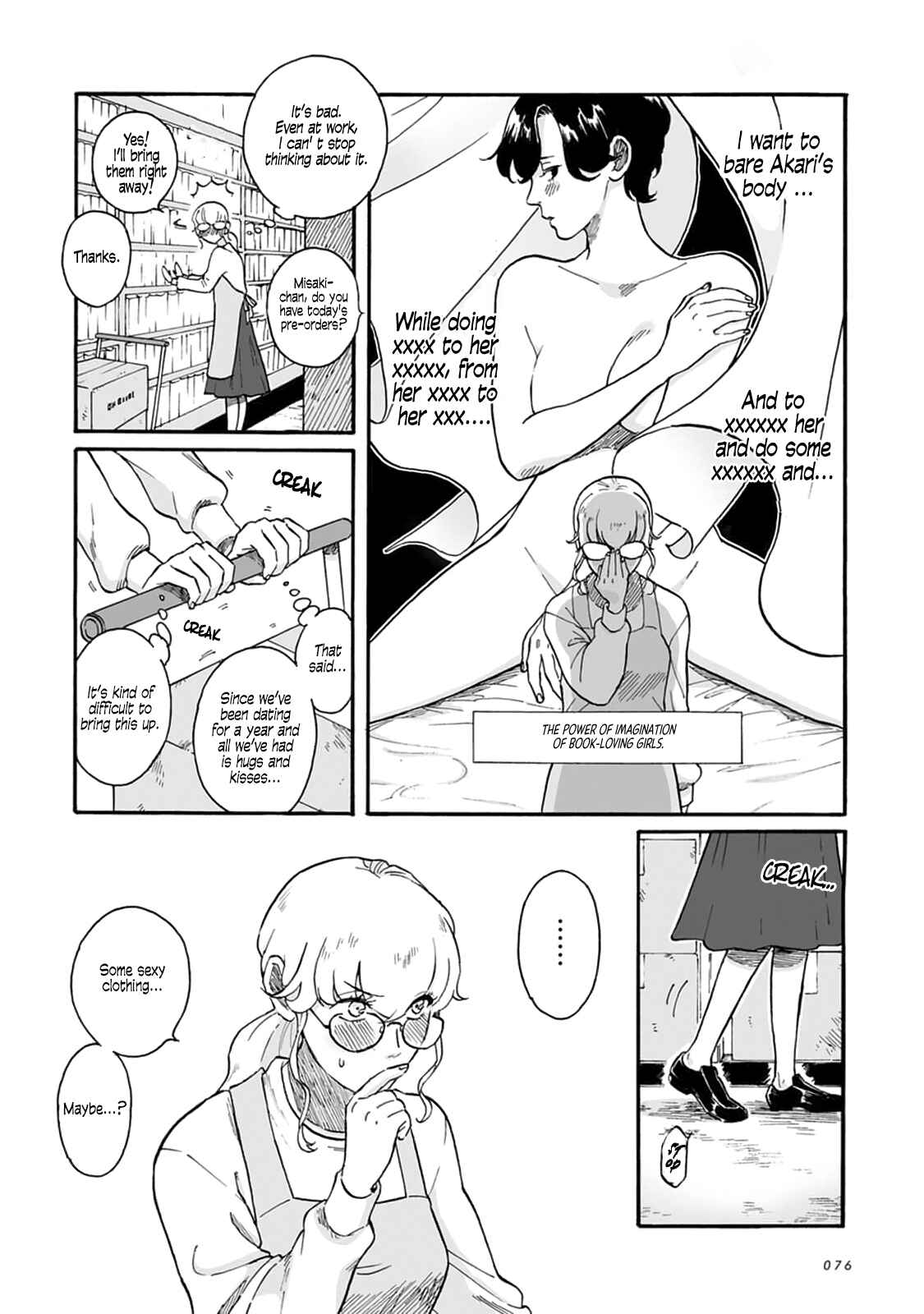 Page 7 Chapter 3 SAL (Stories About Love)