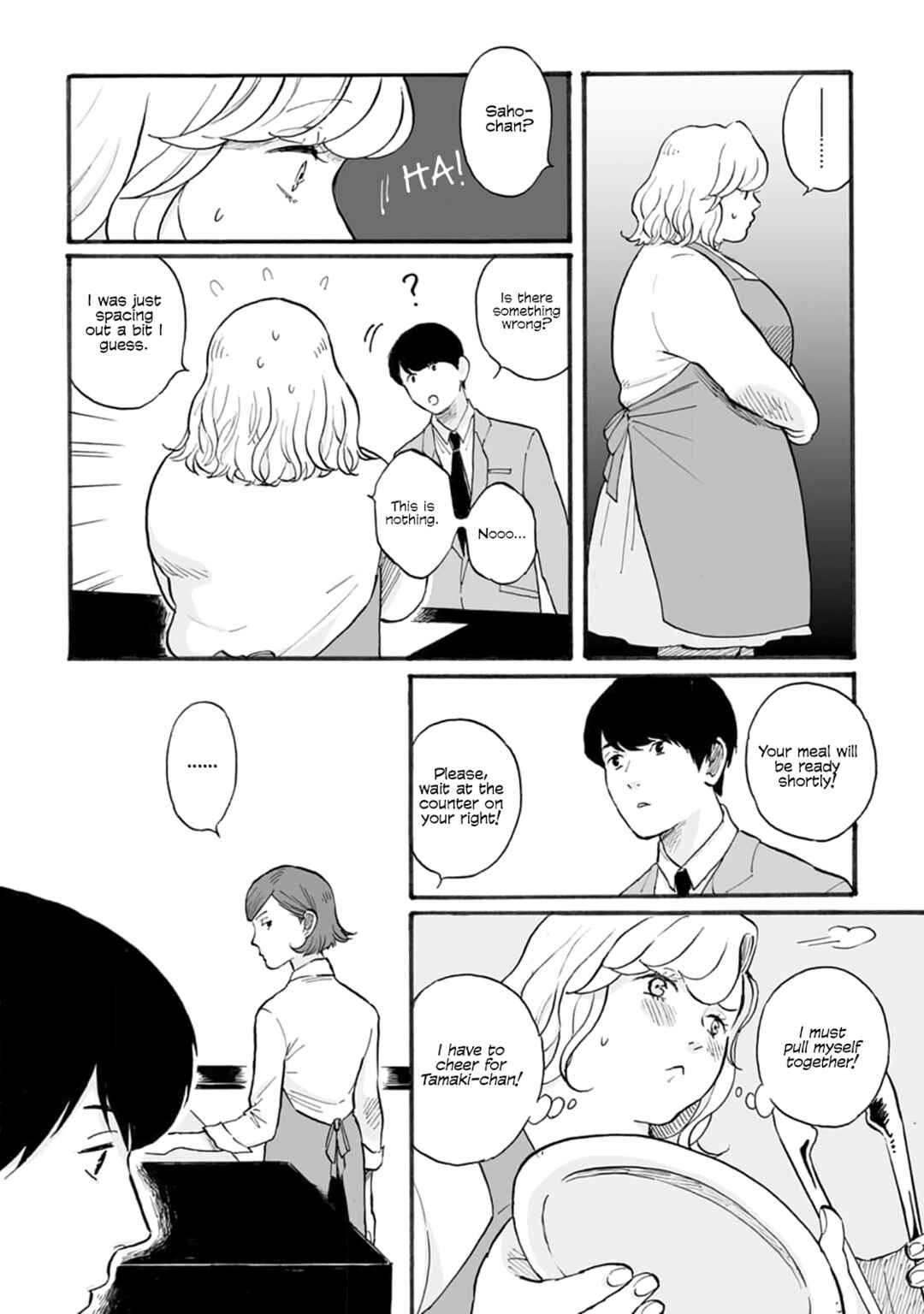 Page 15 Chapter 5 SAL (Stories About Love)