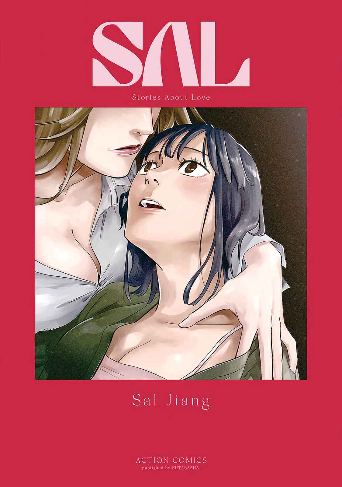 Page 1 Chapter 1 SAL (Stories About Love)