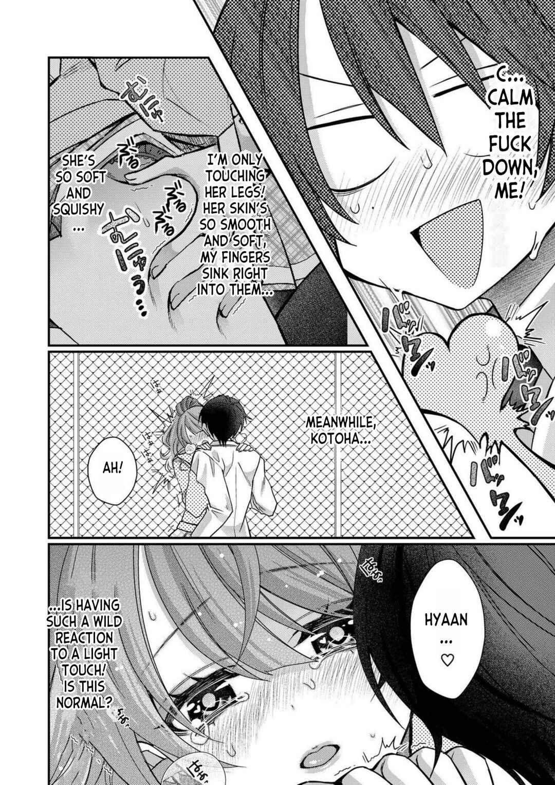 Page 6 Chapter 5 Eroge Sekai ni Tensei Shita Ore ga, Oshi e no Ai de Netorare Heroine wo Shiawase ni Suru.