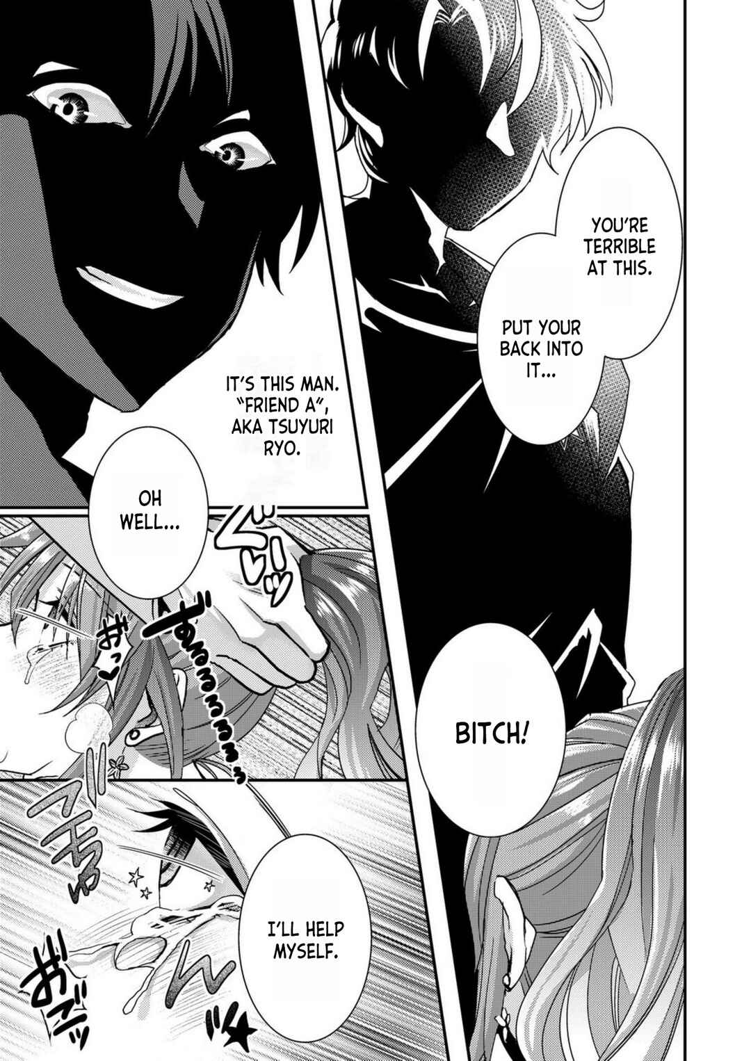 Page 11 Chapter 1 Eroge Sekai ni Tensei Shita Ore ga, Oshi e no Ai de Netorare Heroine wo Shiawase ni Suru.