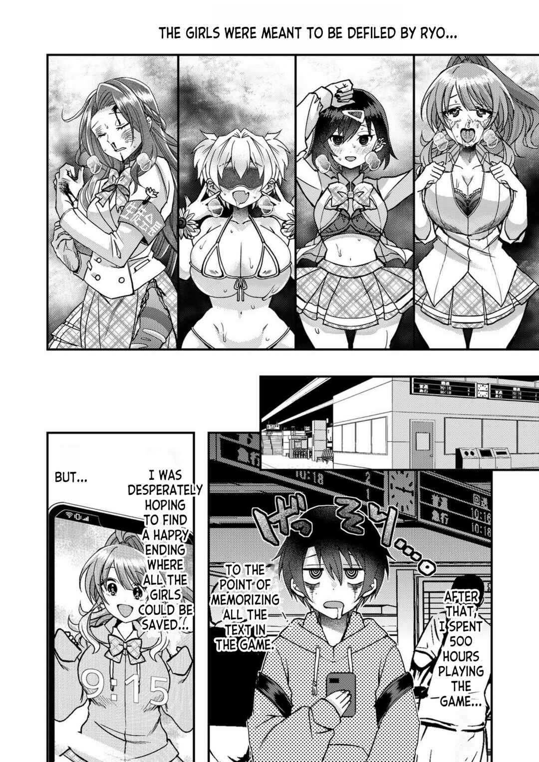 Page 14 Chapter 1 Eroge Sekai ni Tensei Shita Ore ga, Oshi e no Ai de Netorare Heroine wo Shiawase ni Suru.