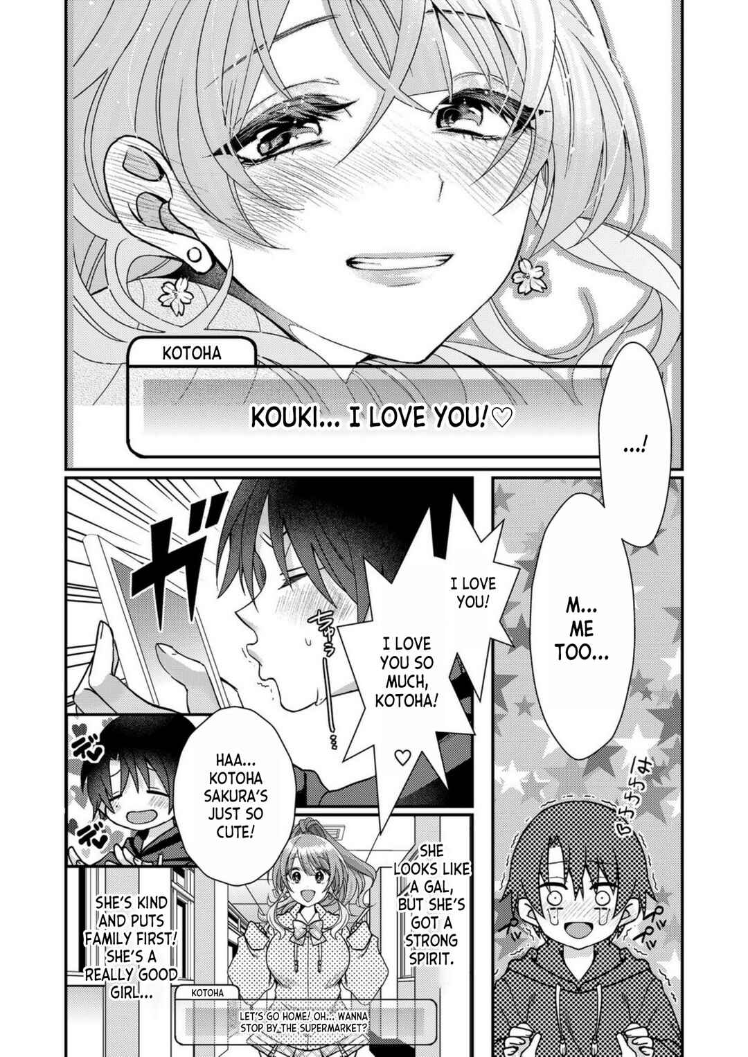 Page 8 Chapter 1 Eroge Sekai ni Tensei Shita Ore ga, Oshi e no Ai de Netorare Heroine wo Shiawase ni Suru.