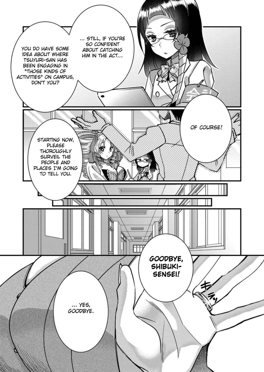 Page 5 Chapter 14 Eroge Sekai ni Tensei Shita Ore ga, Oshi e no Ai de Netorare Heroine wo Shiawase ni Suru.
