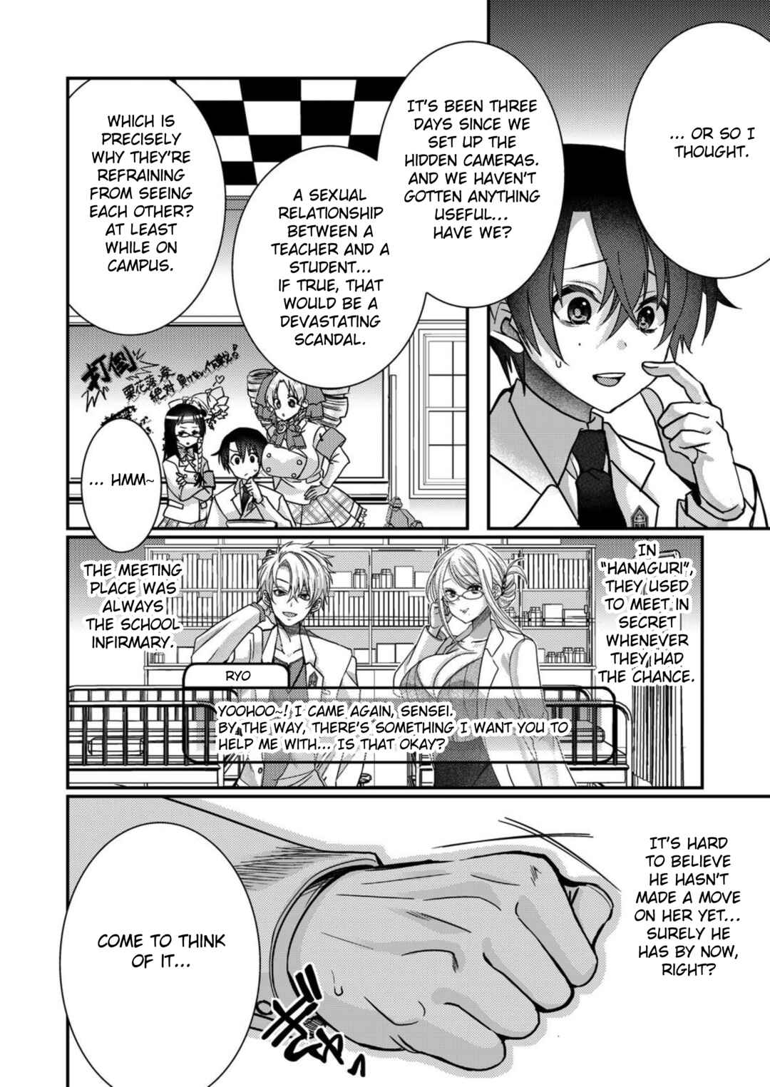 Page 8 Chapter 14 Eroge Sekai ni Tensei Shita Ore ga, Oshi e no Ai de Netorare Heroine wo Shiawase ni Suru.