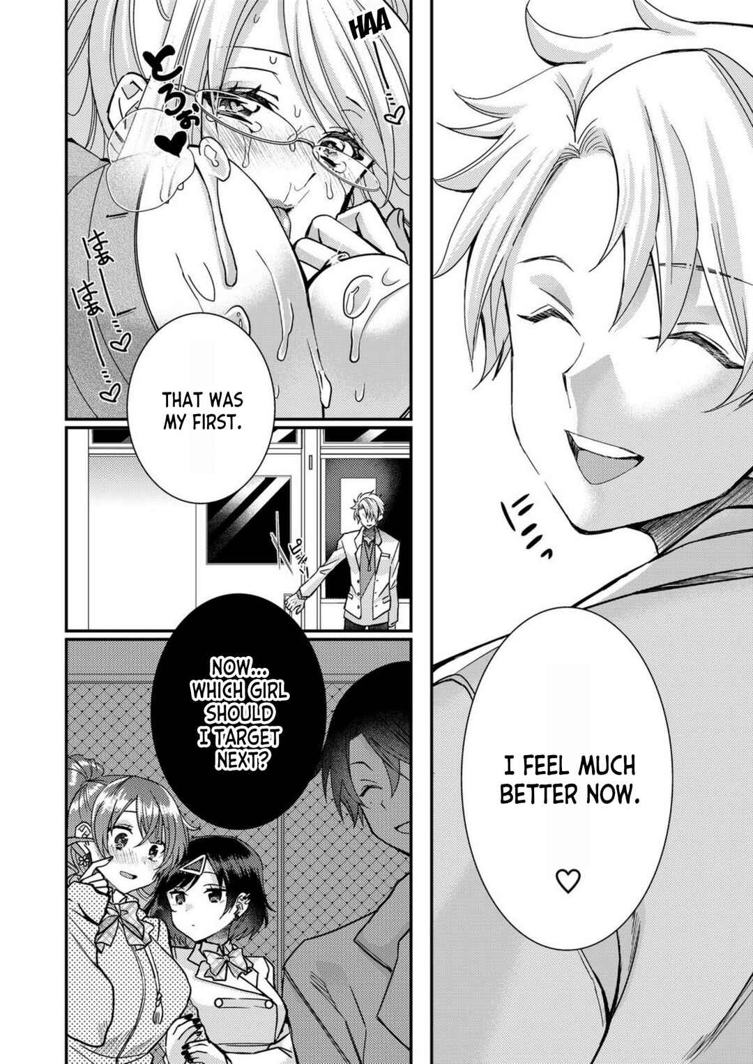 Page 12 Chapter 6 Eroge Sekai ni Tensei Shita Ore ga, Oshi e no Ai de Netorare Heroine wo Shiawase ni Suru.
