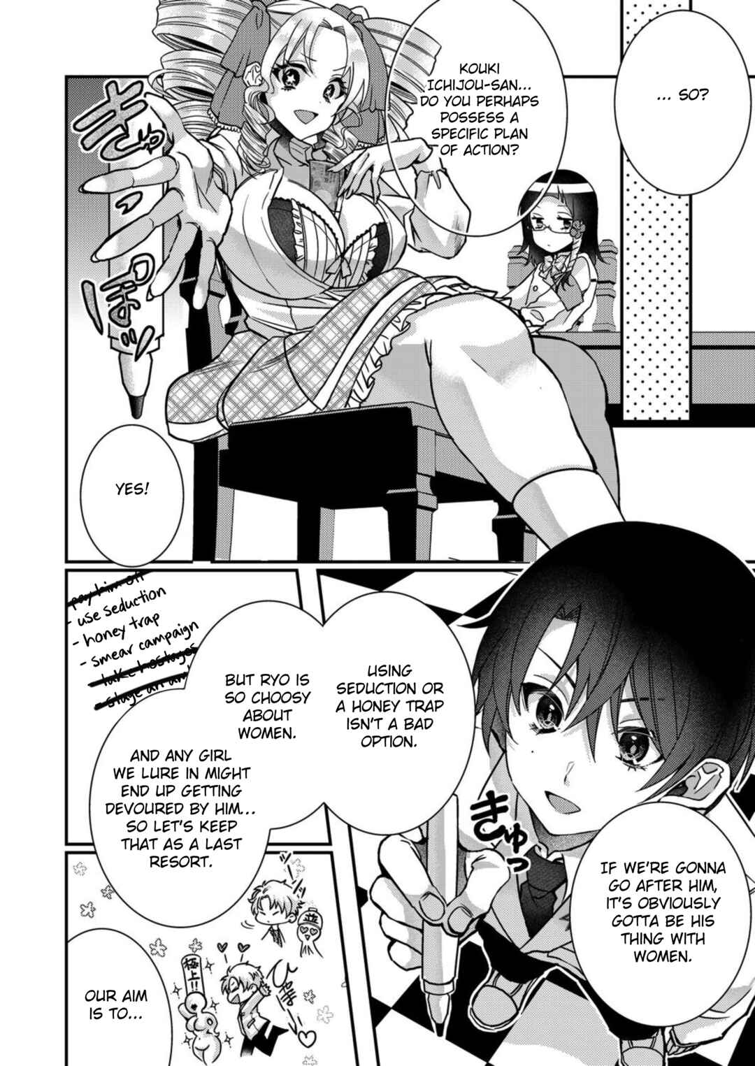 Page 16 Chapter 13 Eroge Sekai ni Tensei Shita Ore ga, Oshi e no Ai de Netorare Heroine wo Shiawase ni Suru.