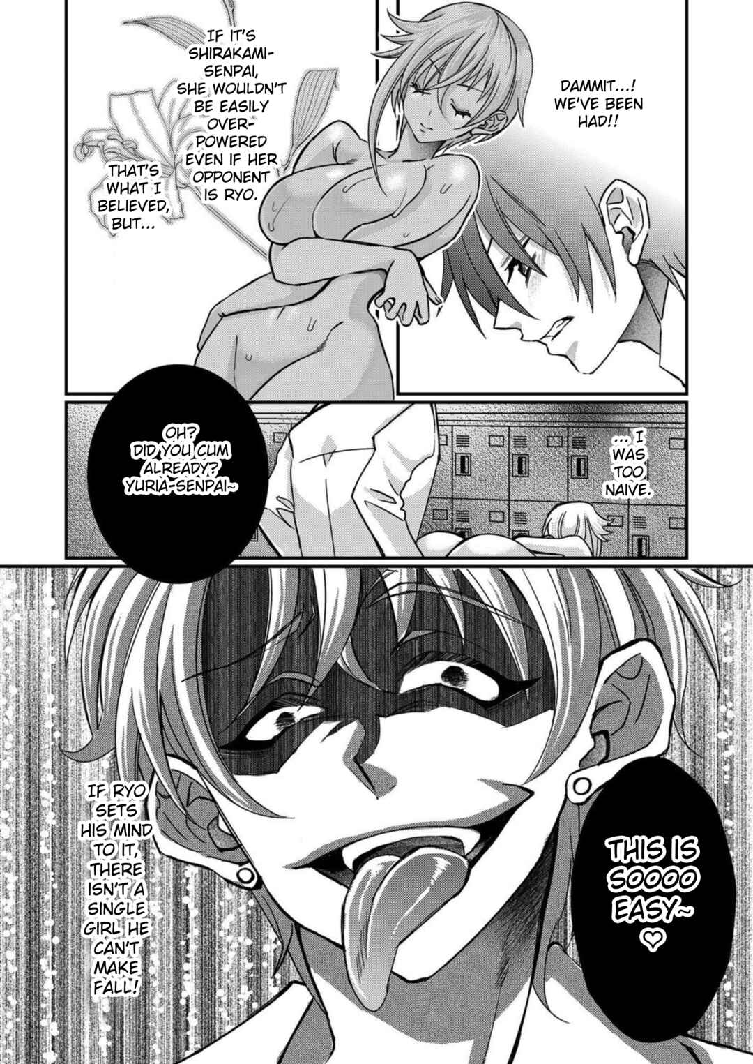 Page 6 Chapter 15 Eroge Sekai ni Tensei Shita Ore ga, Oshi e no Ai de Netorare Heroine wo Shiawase ni Suru.