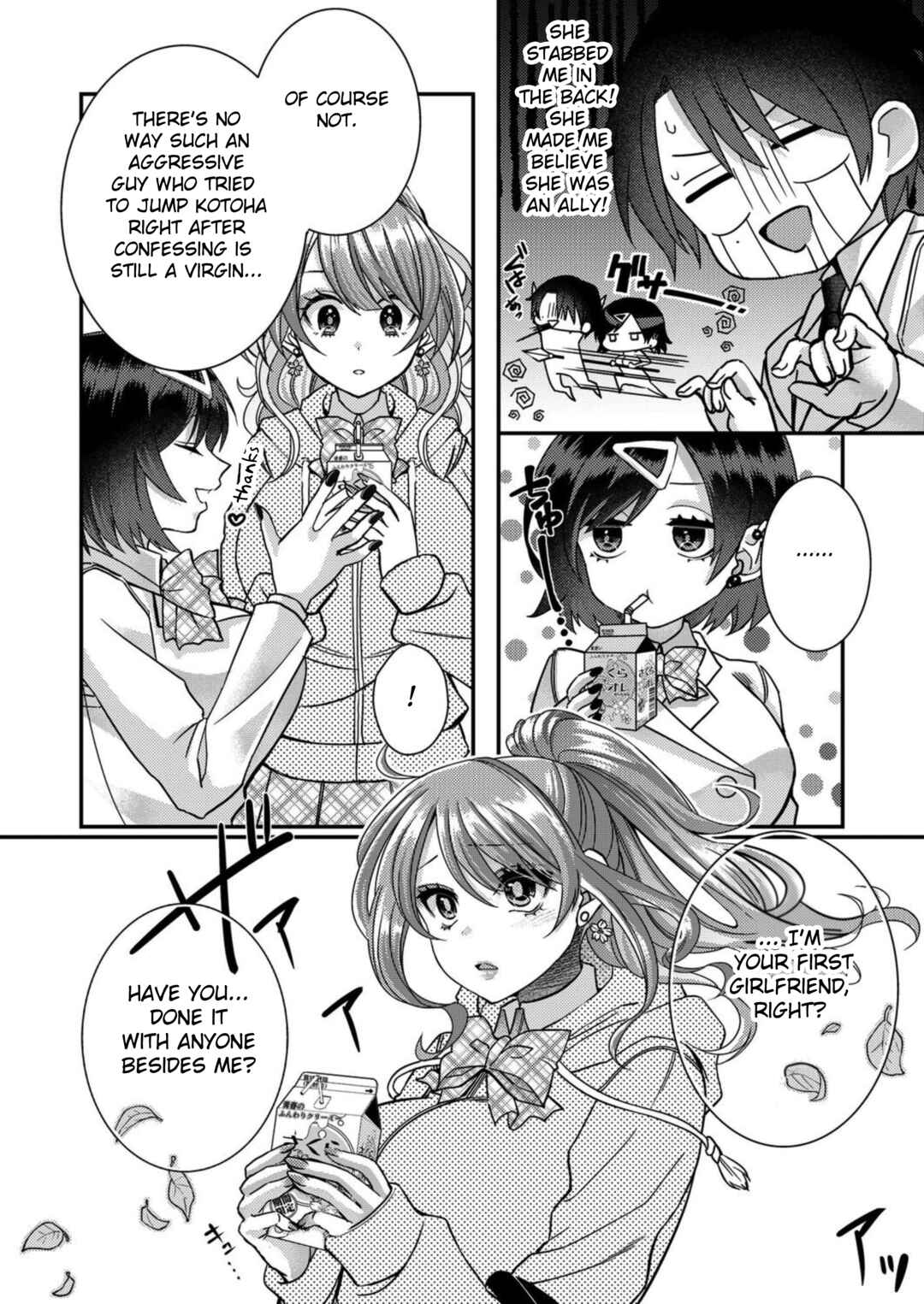 Page 8 Chapter 11 Eroge Sekai ni Tensei Shita Ore ga, Oshi e no Ai de Netorare Heroine wo Shiawase ni Suru.