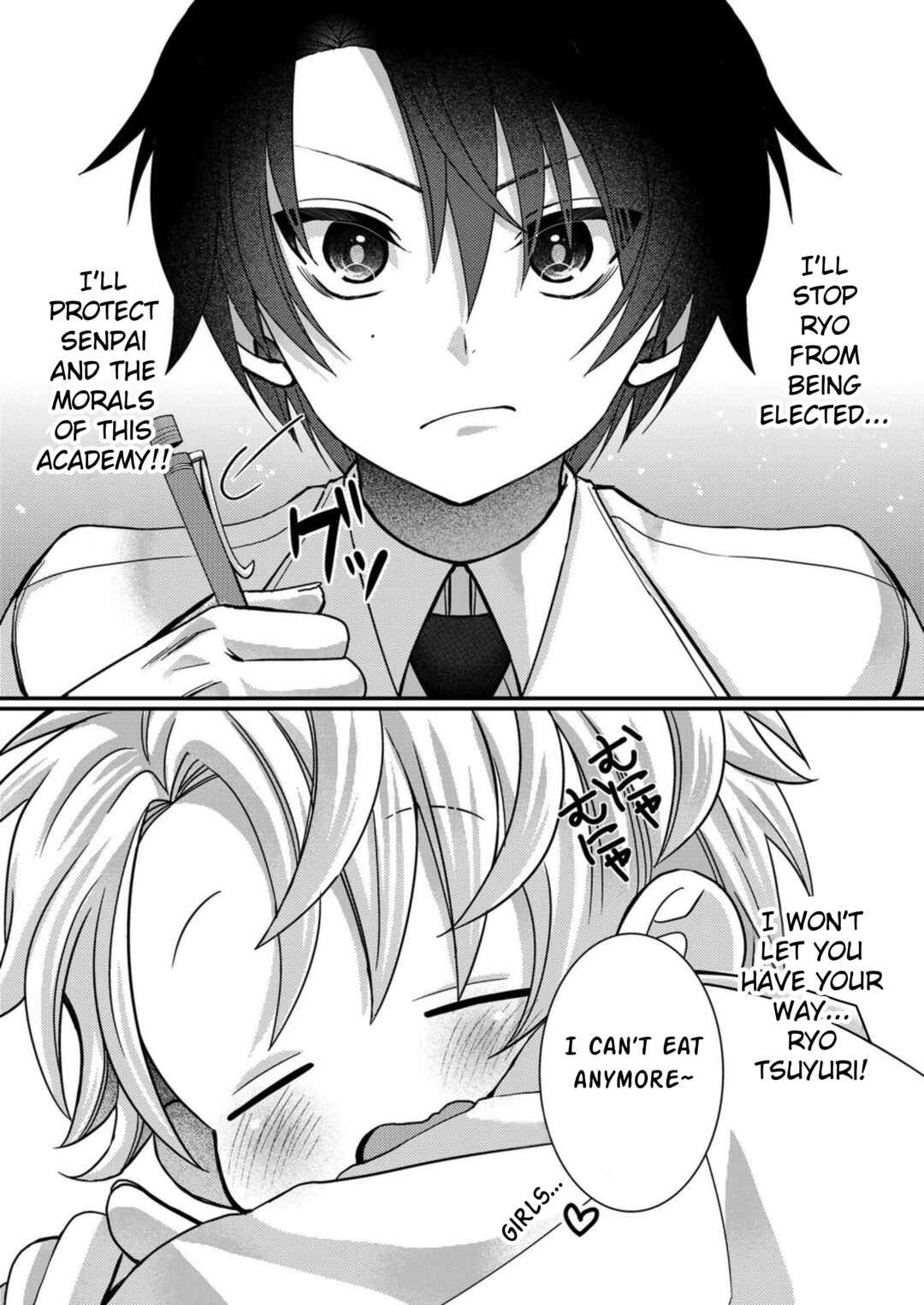 Page 14 Chapter 12 Eroge Sekai ni Tensei Shita Ore ga, Oshi e no Ai de Netorare Heroine wo Shiawase ni Suru.