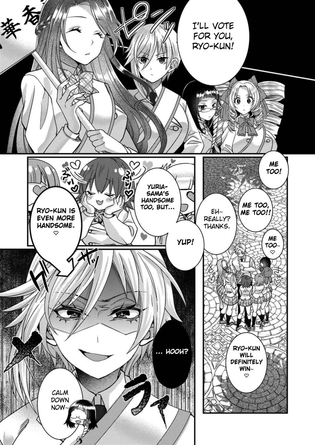 Page 9 Chapter 12 Eroge Sekai ni Tensei Shita Ore ga, Oshi e no Ai de Netorare Heroine wo Shiawase ni Suru.