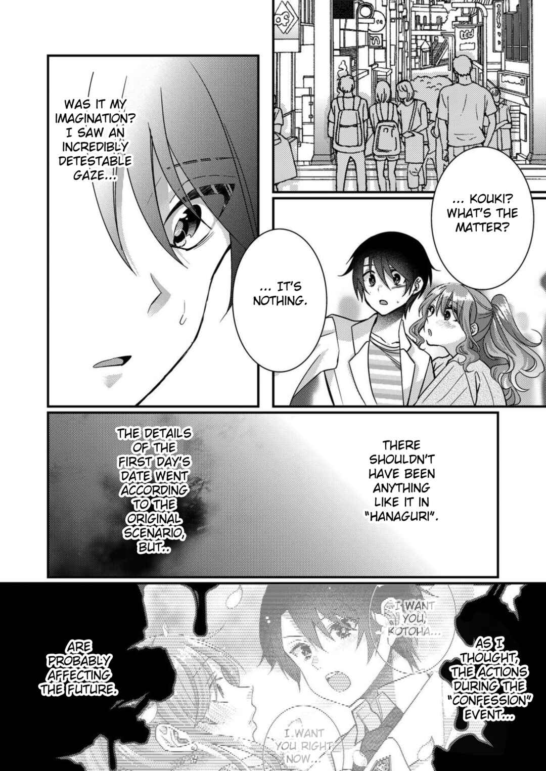 Page 2 Chapter 8 Eroge Sekai ni Tensei Shita Ore ga, Oshi e no Ai de Netorare Heroine wo Shiawase ni Suru.
