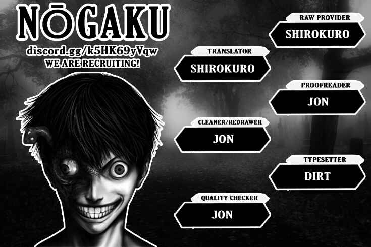 Page 16 Chapter 4 Kabuto Mushi
