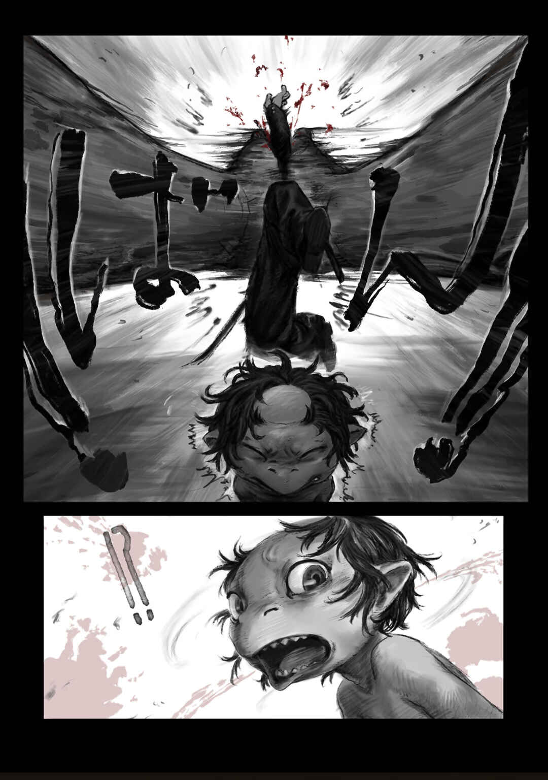 Page 6 Chapter 3 Kabuto Mushi