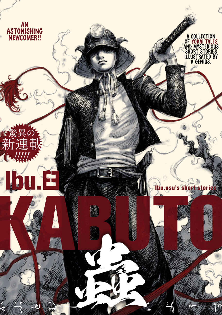 Page 1 Chapter 2 Kabuto Mushi