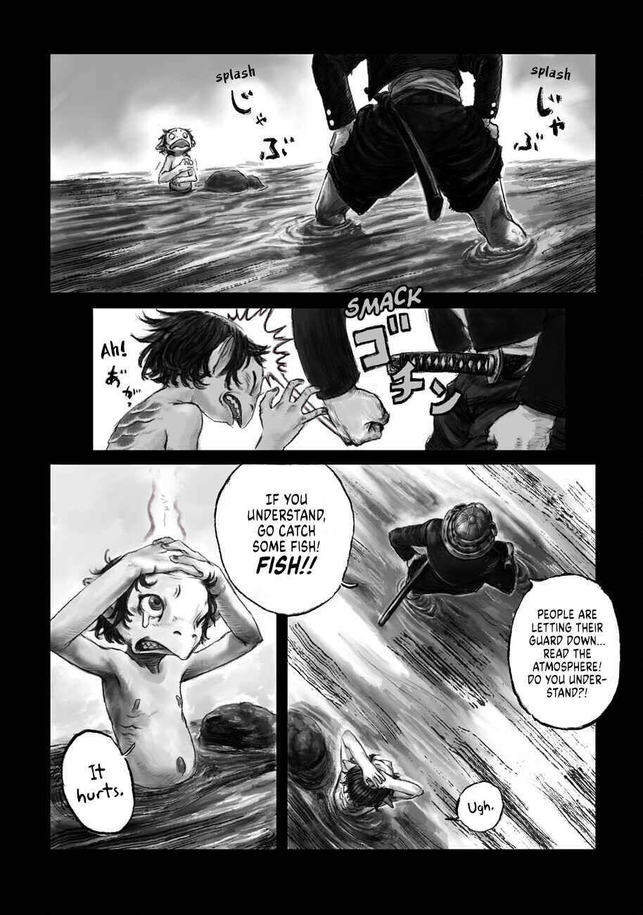 Page 6 Chapter 2 Kabuto Mushi