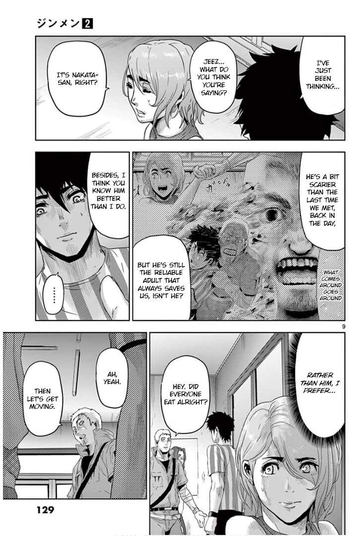 Page 9 Chapter 17 Jinmen