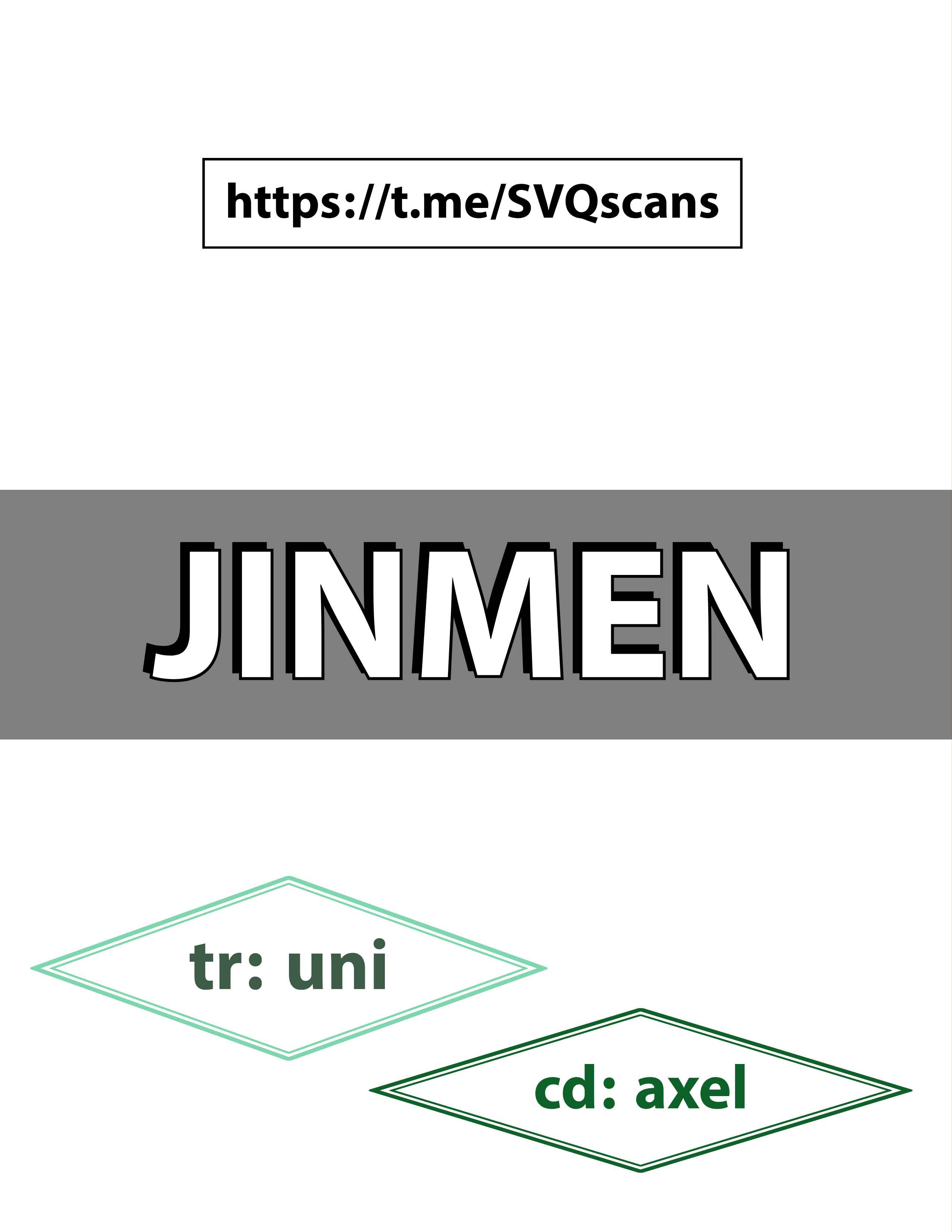Page 18 Chapter 12 Jinmen