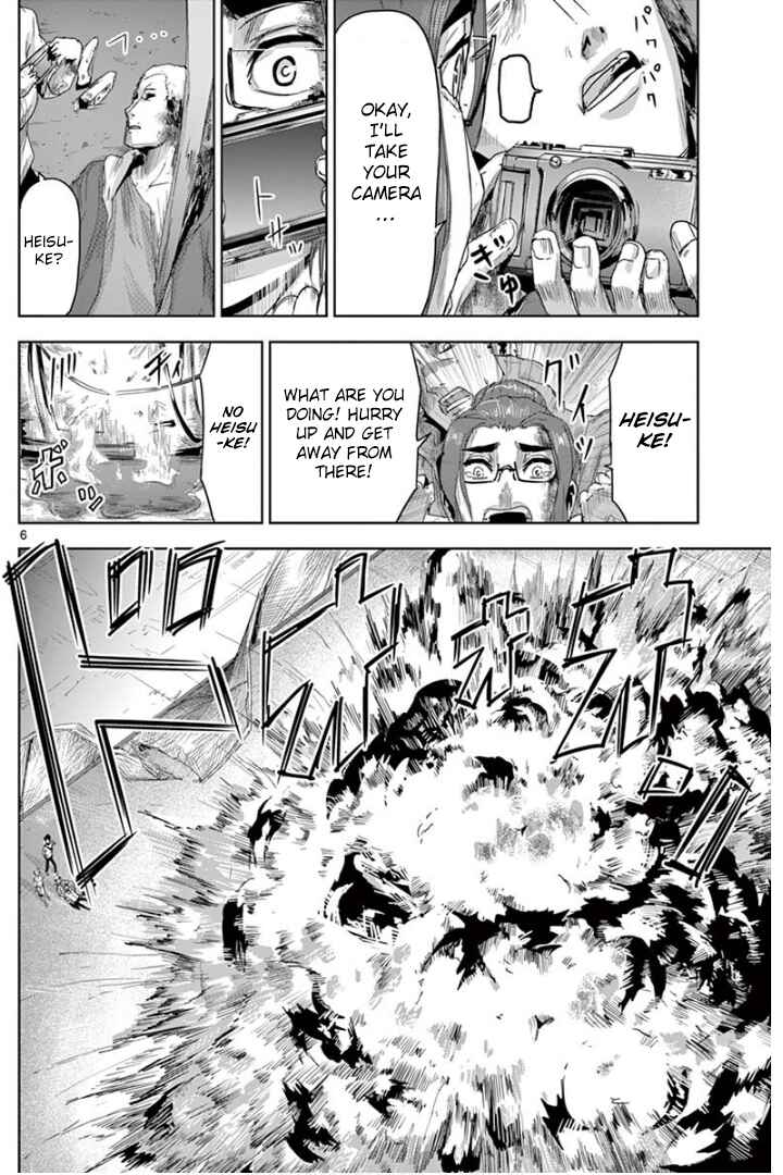 Page 7 Chapter 12 Jinmen