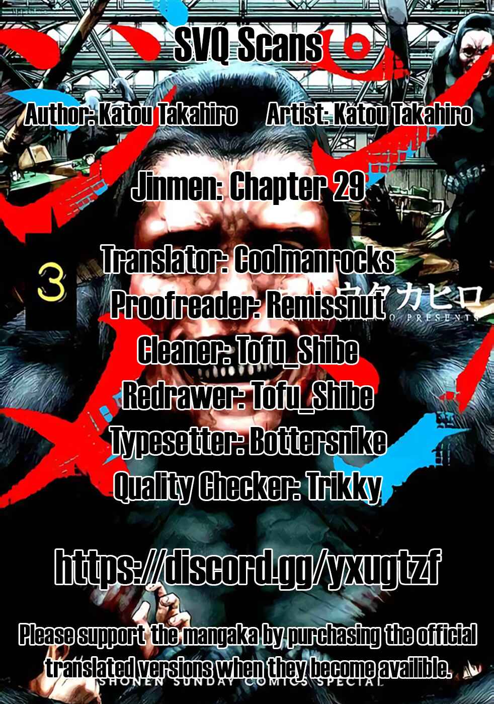 Page 1 Chapter 29 Jinmen