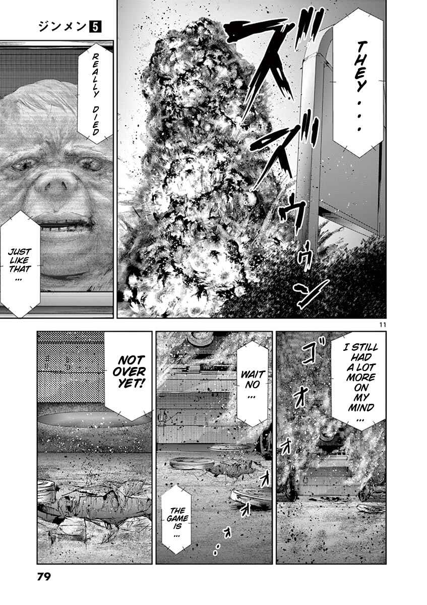 Page 12 Chapter 47 Jinmen