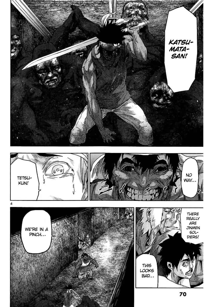Page 5 Chapter 25 Jinmen