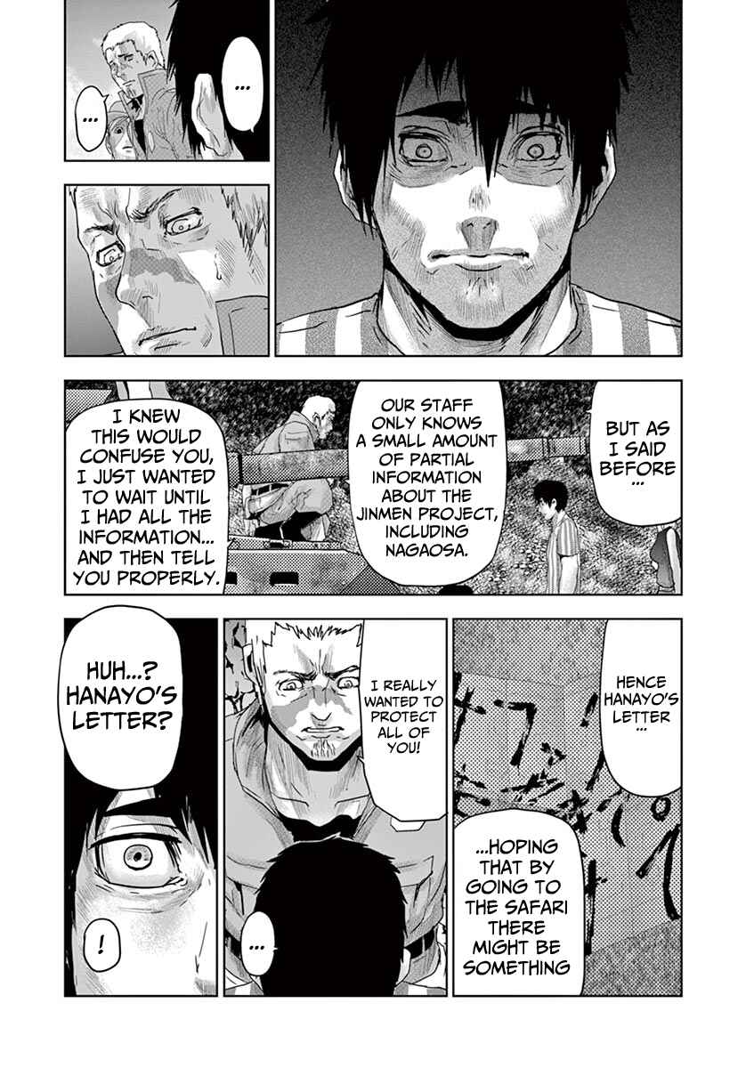 Page 11 Chapter 43 Jinmen
