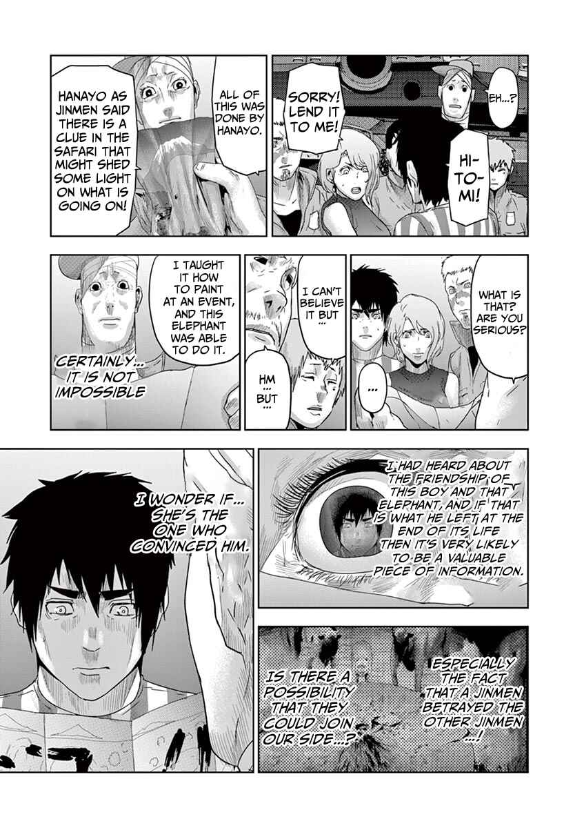 Page 13 Chapter 43 Jinmen