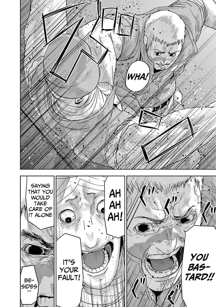 Page 8 Chapter 43 Jinmen
