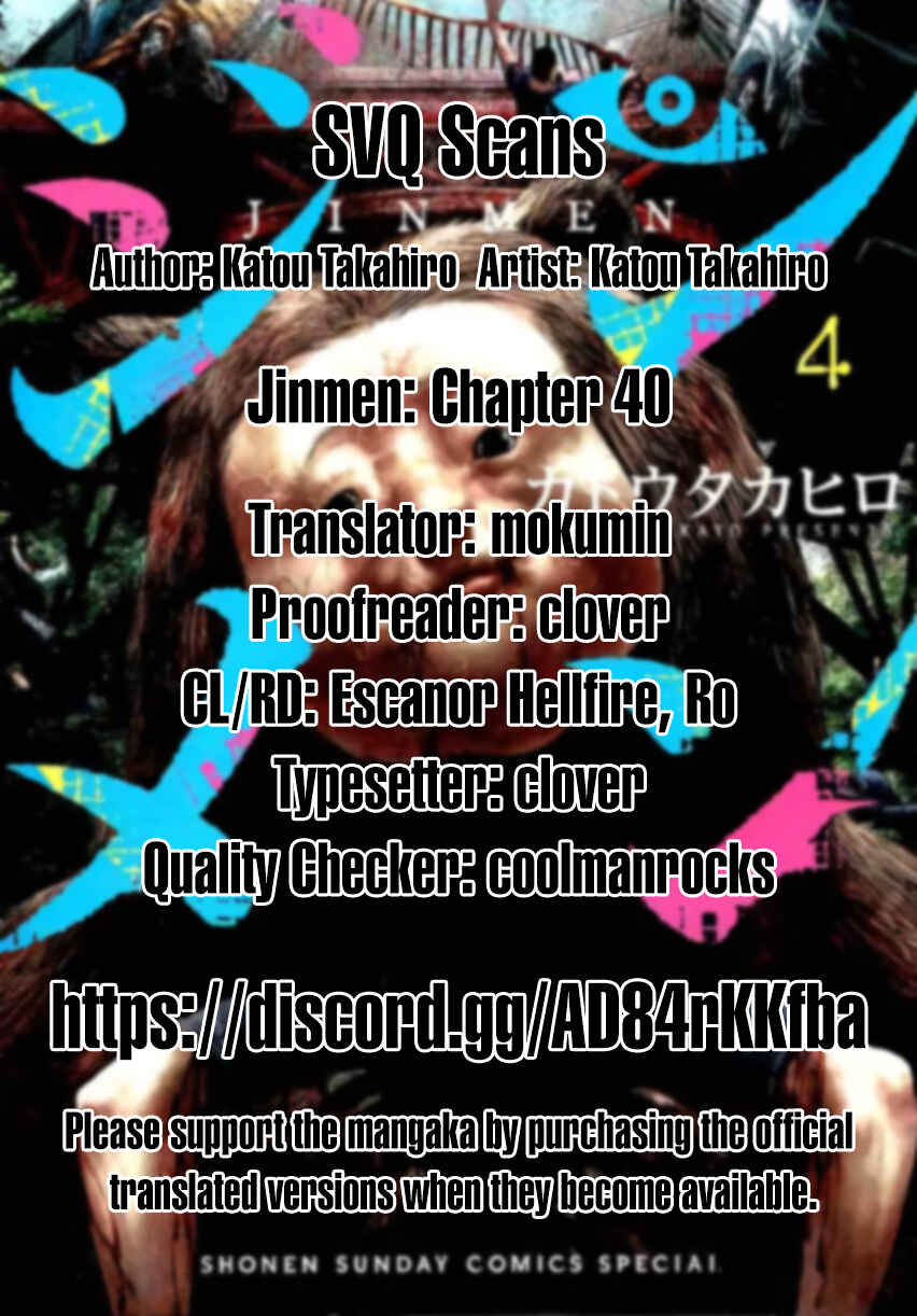 Page 17 Chapter 40 Jinmen