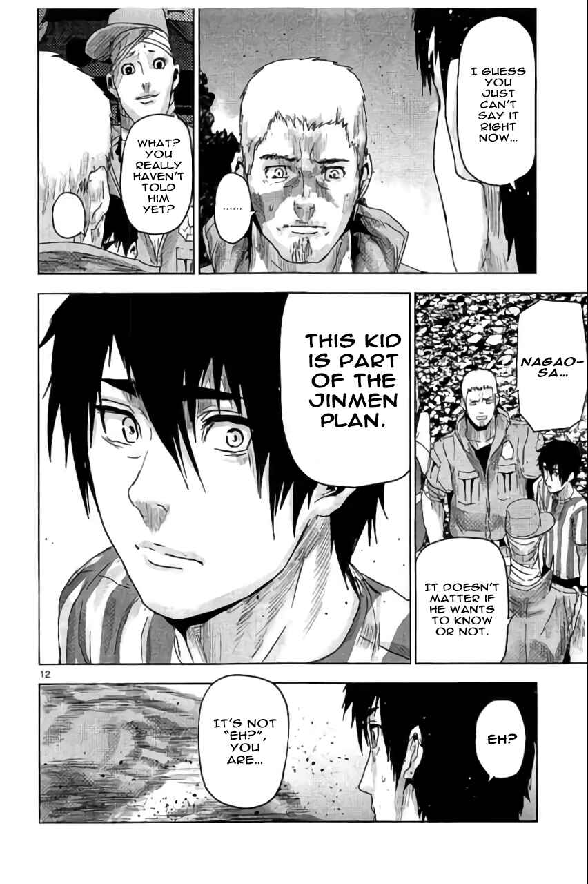 Page 12 Chapter 42 Jinmen