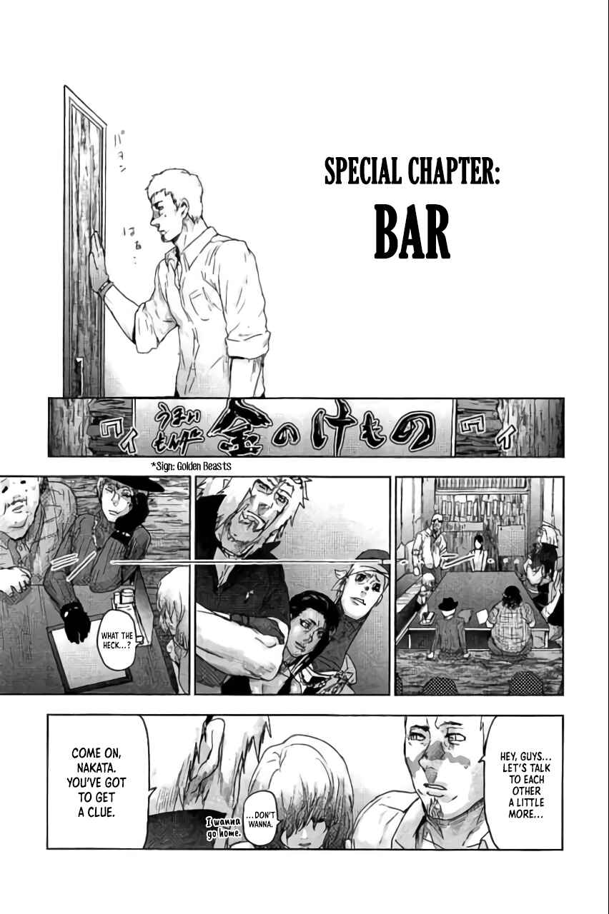 Page 2 Chapter 42.2 Jinmen