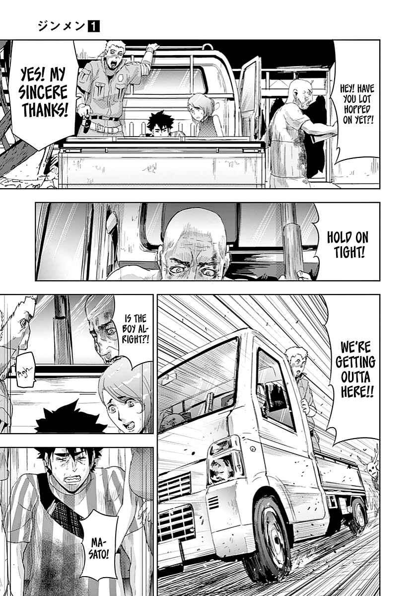 Page 7 Chapter 6 Jinmen