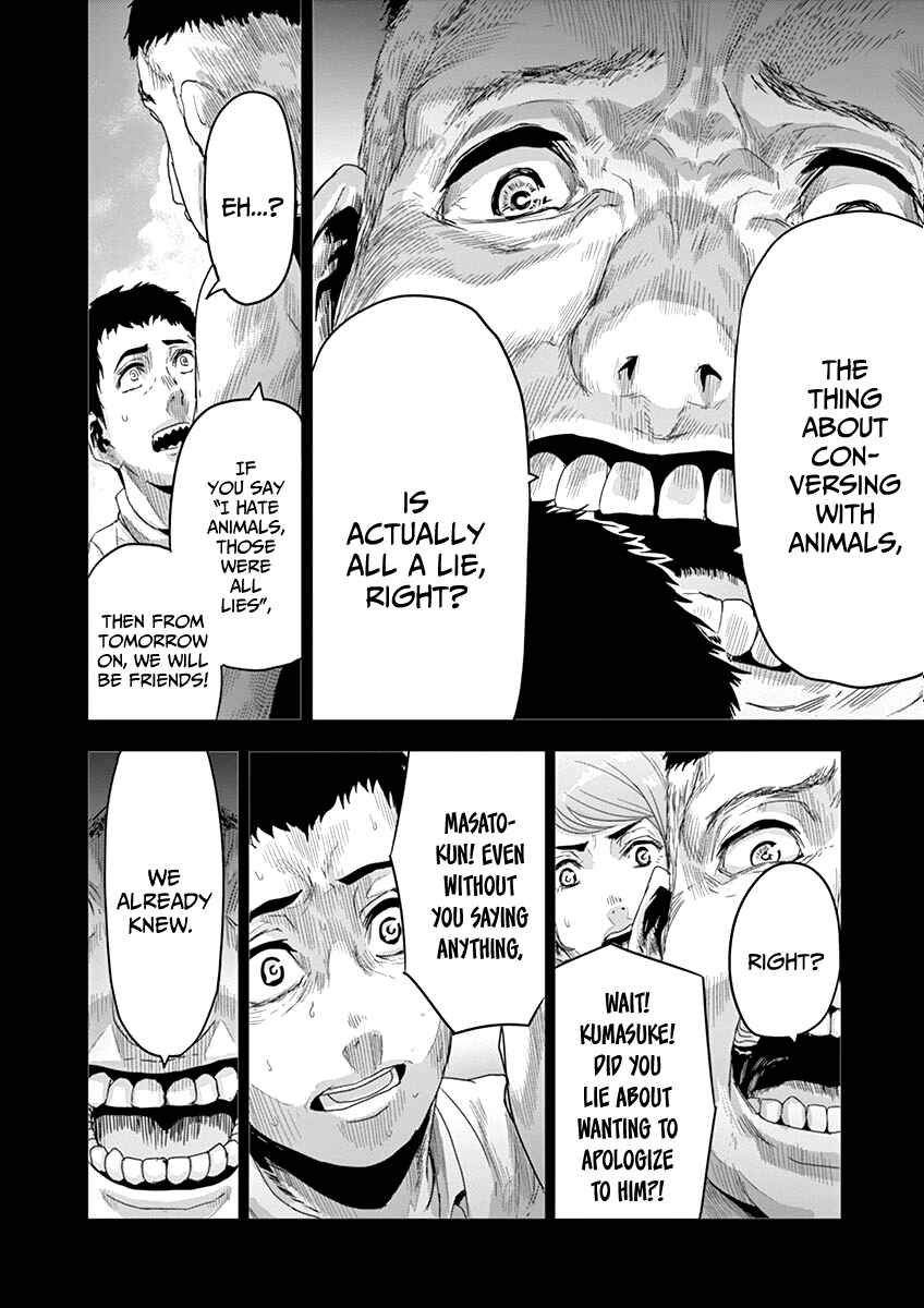 Page 17 Chapter 10 Jinmen