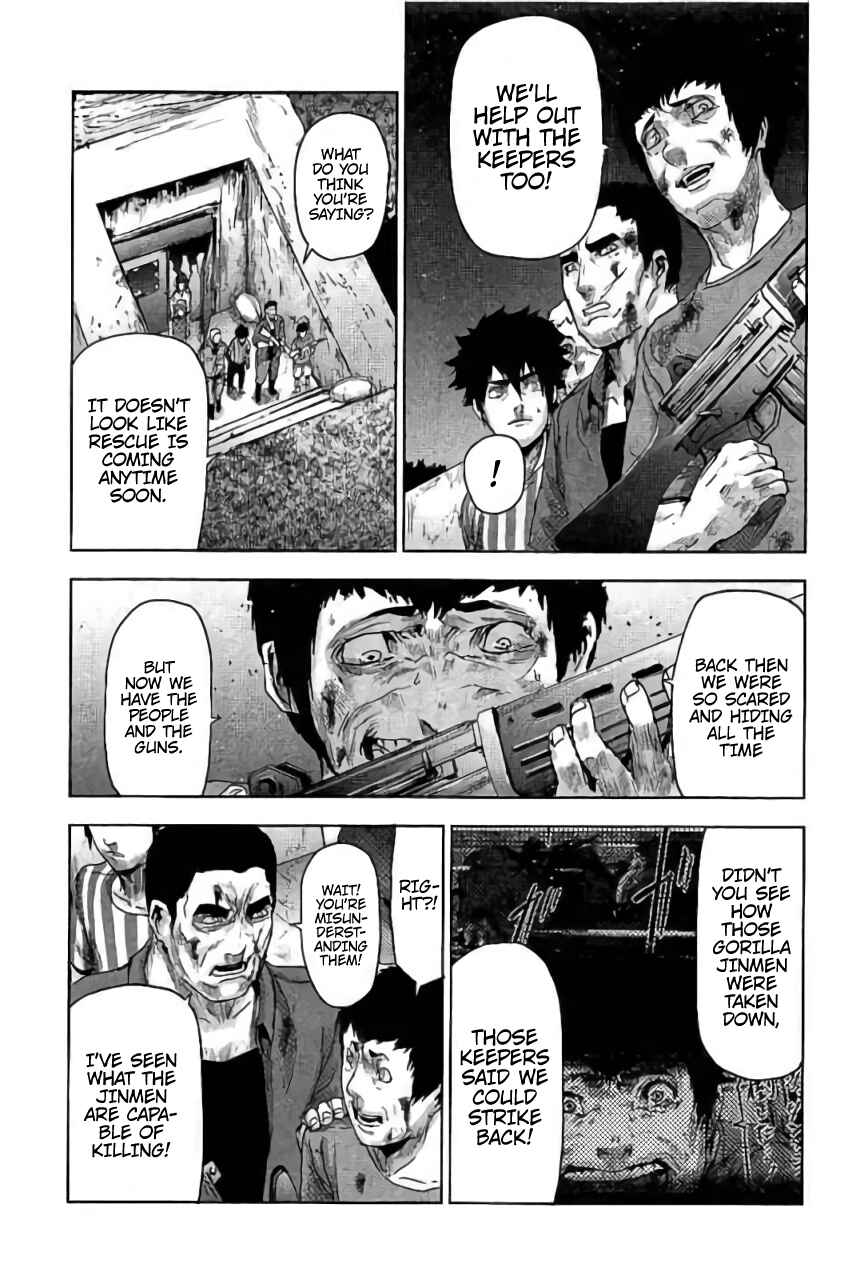 Page 6 Chapter 28 Jinmen