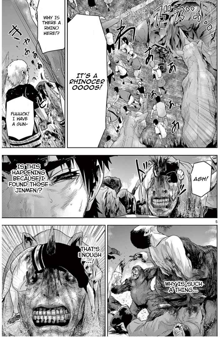 Page 5 Chapter 20 Jinmen