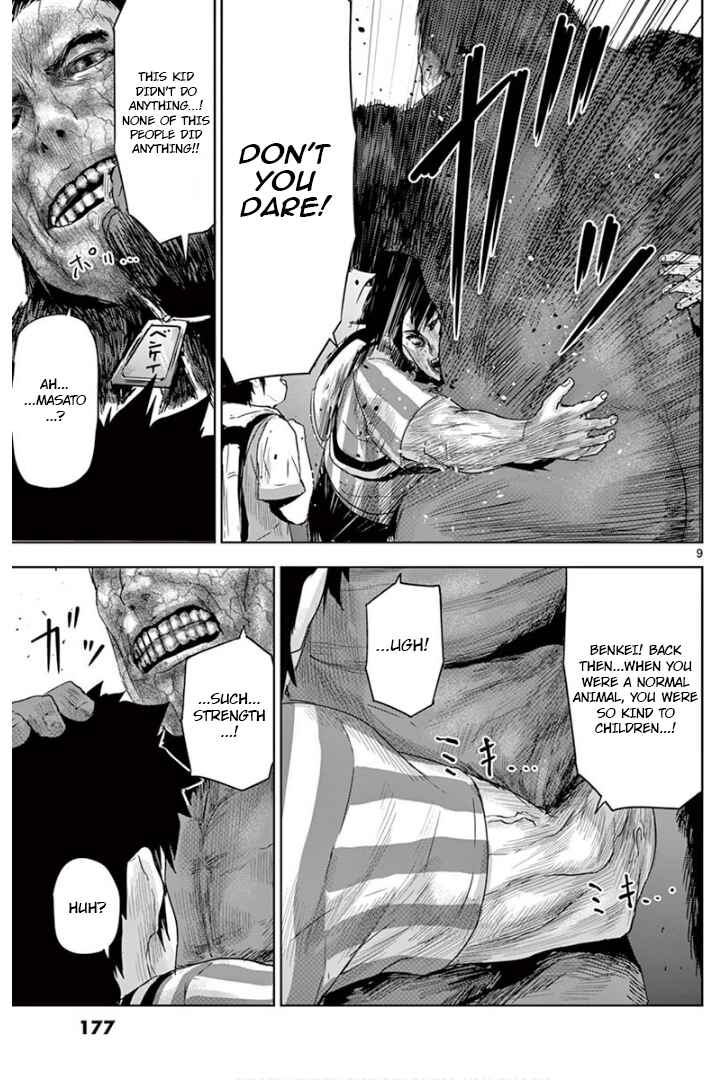 Page 8 Chapter 20 Jinmen