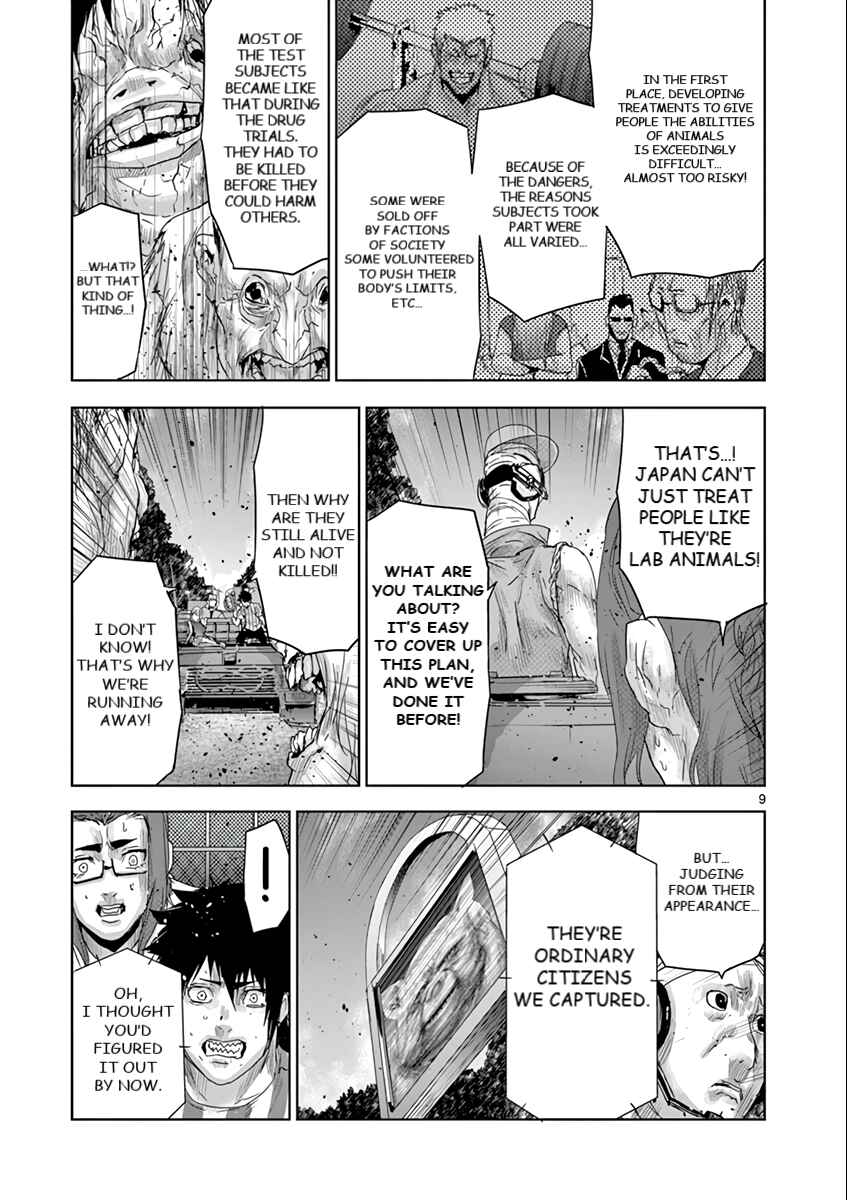 Page 10 Chapter 45 Jinmen