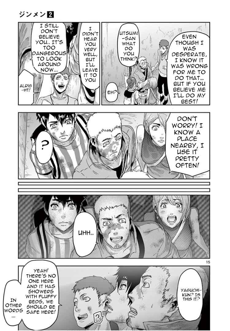 Page 15 Chapter 14 Jinmen