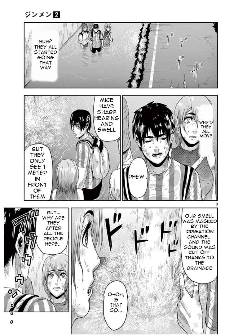 Page 3 Chapter 14 Jinmen