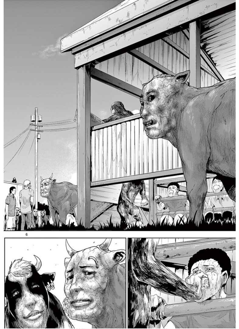 Page 6 Chapter 14 Jinmen