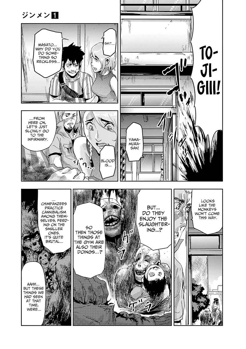 Page 11 Chapter 7 Jinmen